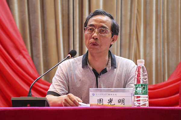 3abdfa47d1224ba1ae95ab8db9104d29.jpg 周书记讲话.jpg