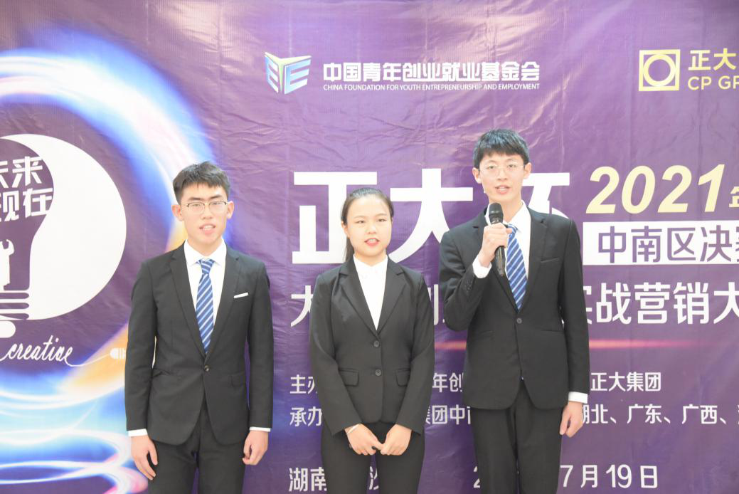 caa9cfa77dbe4272a0eb755bd3dfe7ce.png 图片2.png