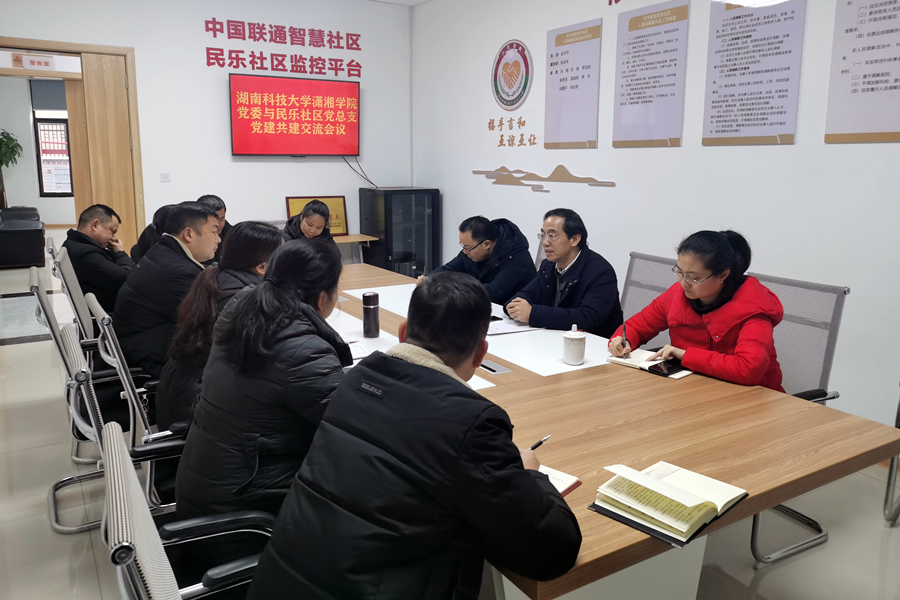 62c14474b78d4997b7f51e50a7fa85af.png 党建2.png