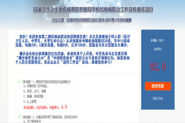 1489139265946690.png image.png